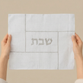 Minimalist Challah Cover Made from Premium Linen Fabric - Shabbat Series