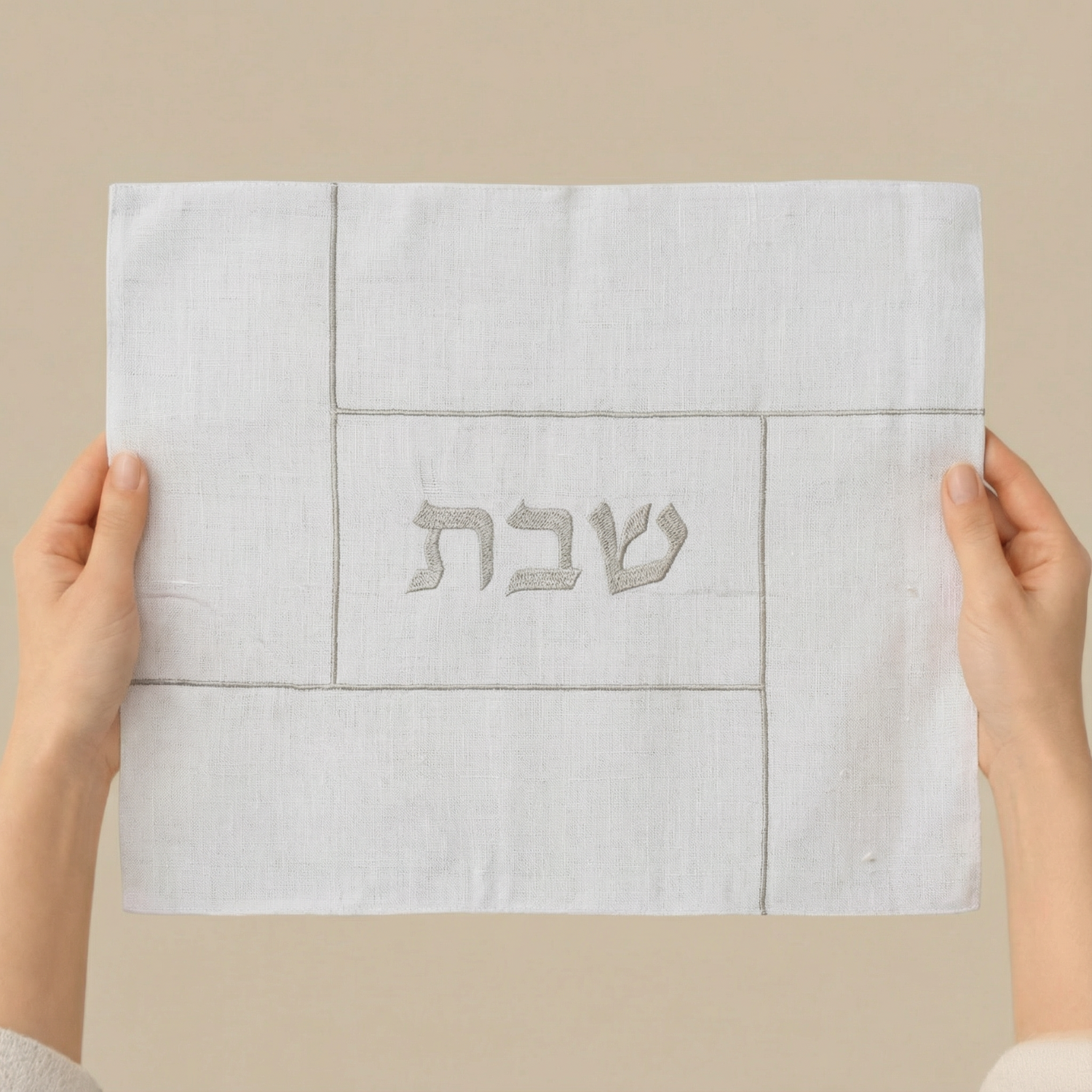 Minimalist Challah Cover Made from Premium Linen Fabric - Shabbat Series