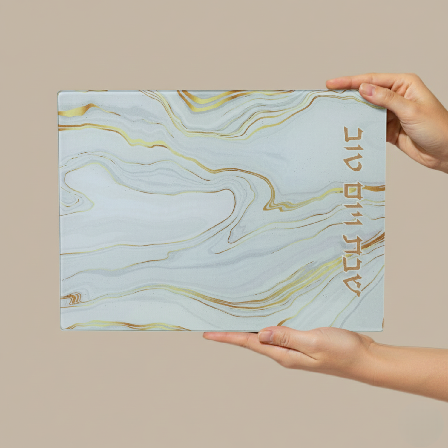 Unbreakable glass Shabbat challah tray in a golden marble design - Marble Gold Series