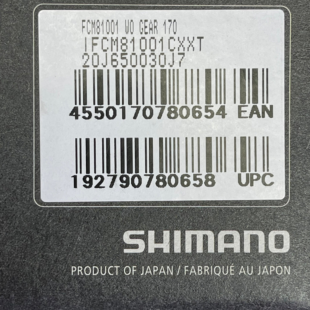 SHIMANO Deore XT Crankset 12-Speed 8.5" x 2" x 1" Black FC-M8100-1