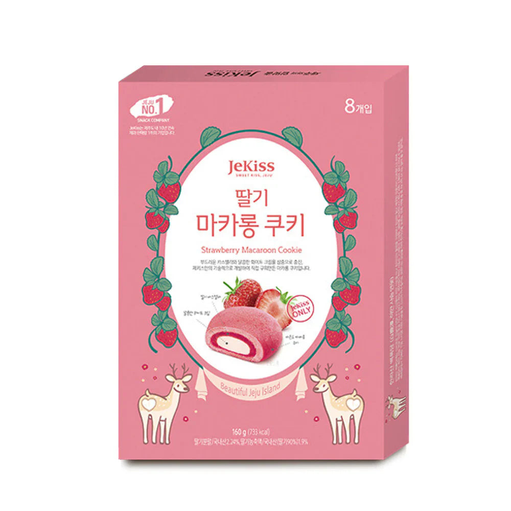 Strawberry Macaron Cookies (20g x 8 Pieces)