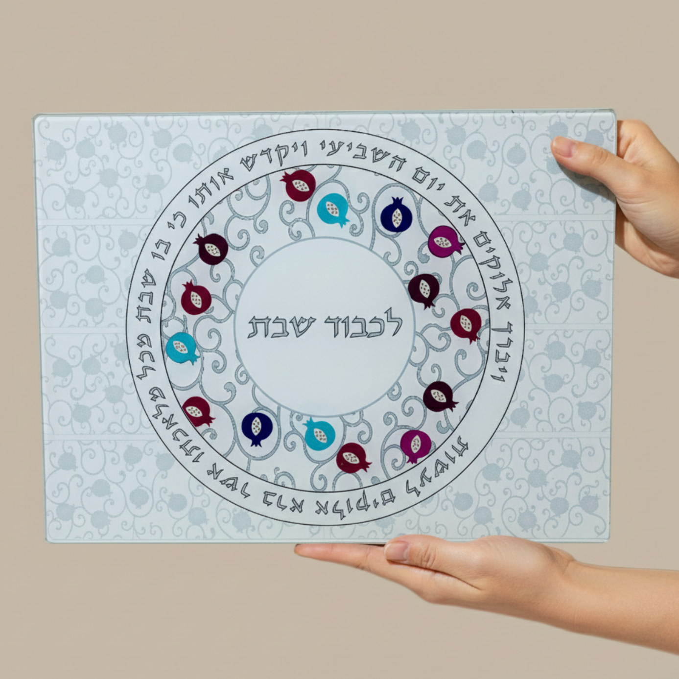 Glass Challah Tray with Pomegranate Design – Pomegranate Chic Series