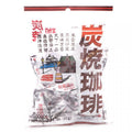 Kasugai Sumiyaki Roasted Coffee Hard Candy