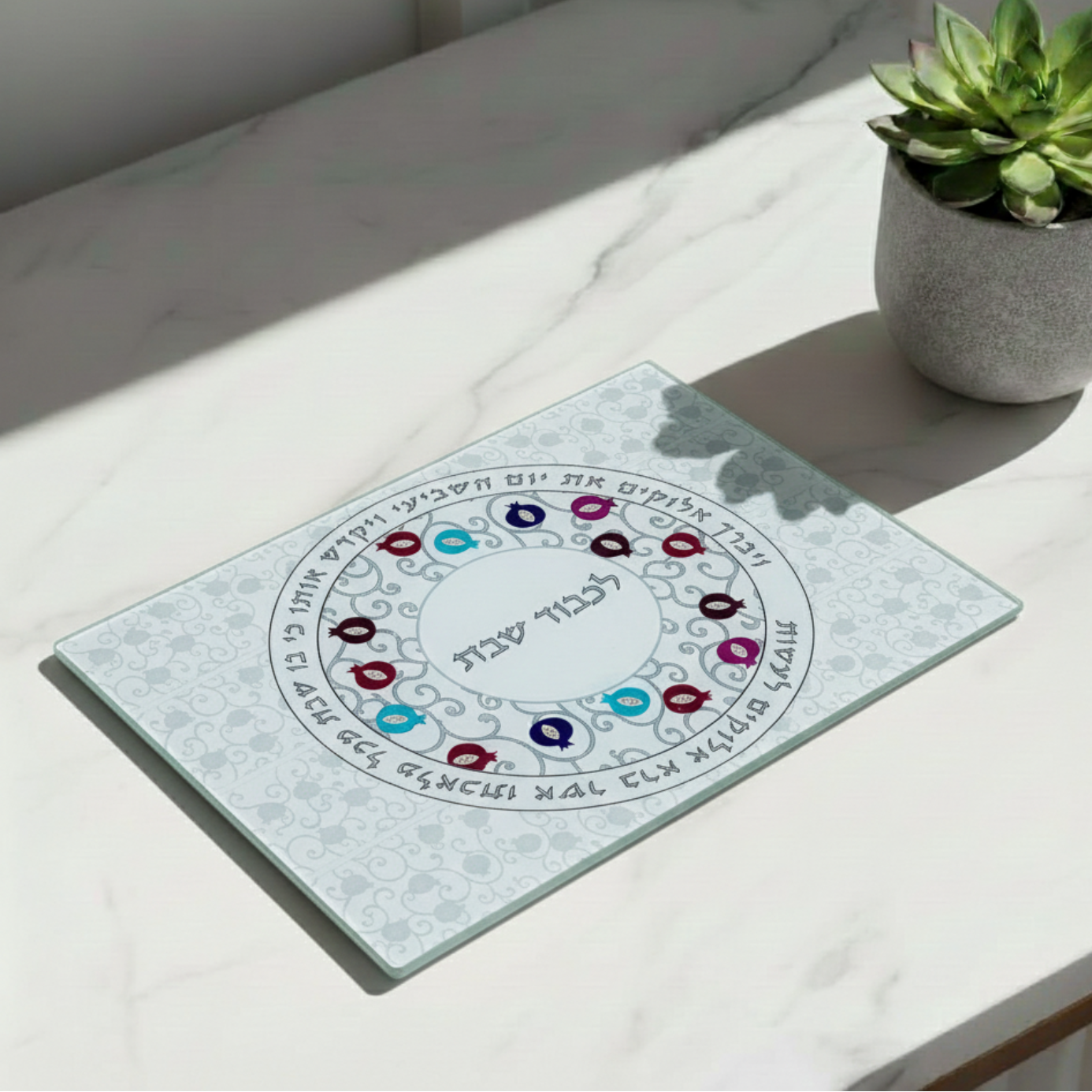 Glass Challah Tray with Pomegranate Design – Pomegranate Chic Series