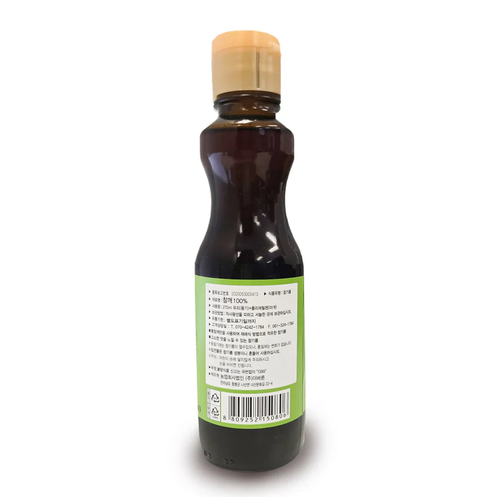 [The Barun] Whole Sesame Oil (270ml)