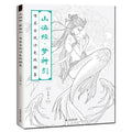 Line Drawing Stress Relief Coloring Book
