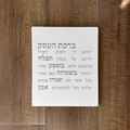 Premium Concrete Business Blessing - Contemporary Series