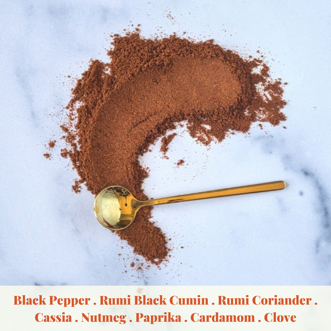 Persian Gulf Baharat Spice Blend - 2.5 oz