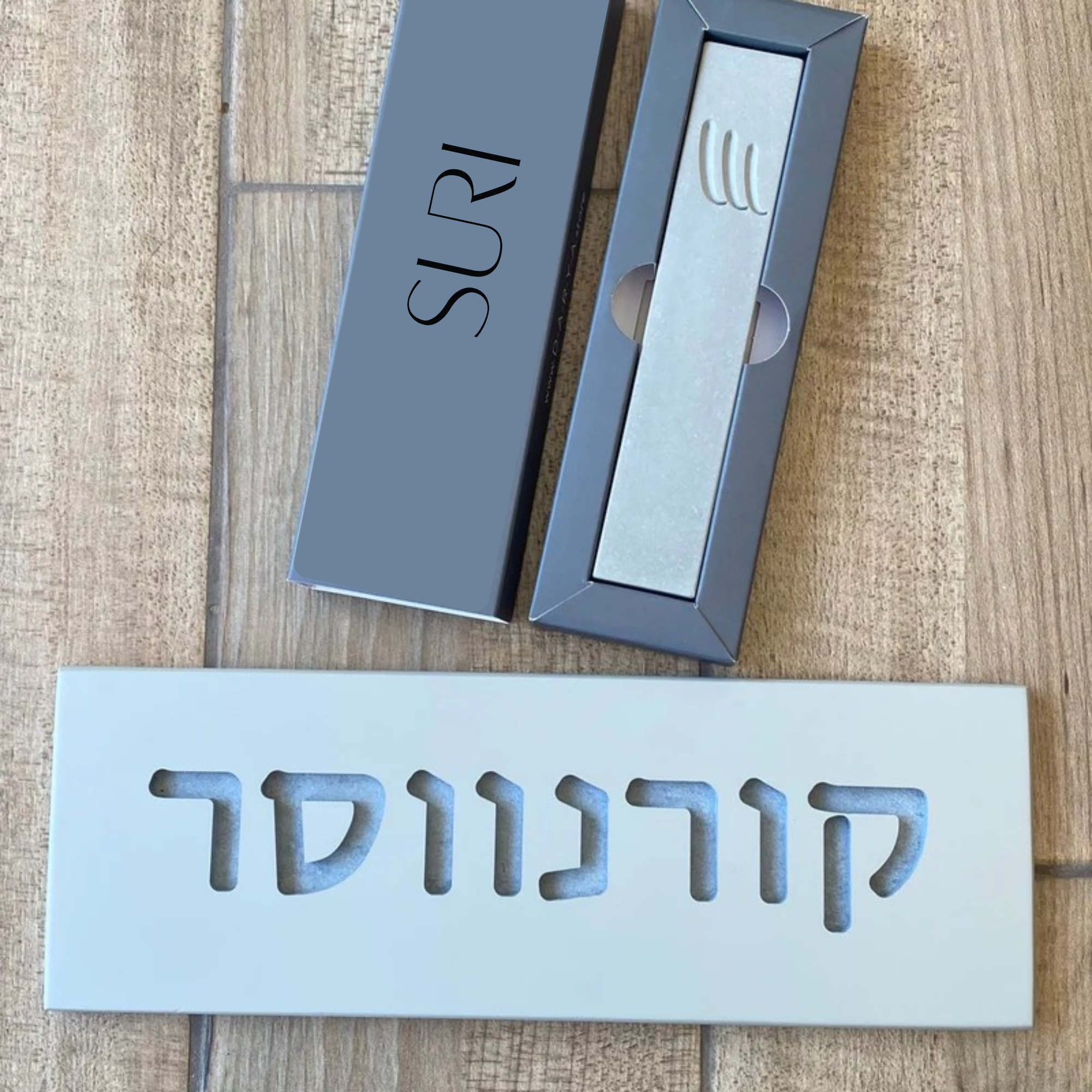 Custom Engraved Custom Entry Sign – TailorMade Series