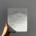 Laser Engraved 'Psalm of Thanks' on Quality Concrete – Gratitude Series
