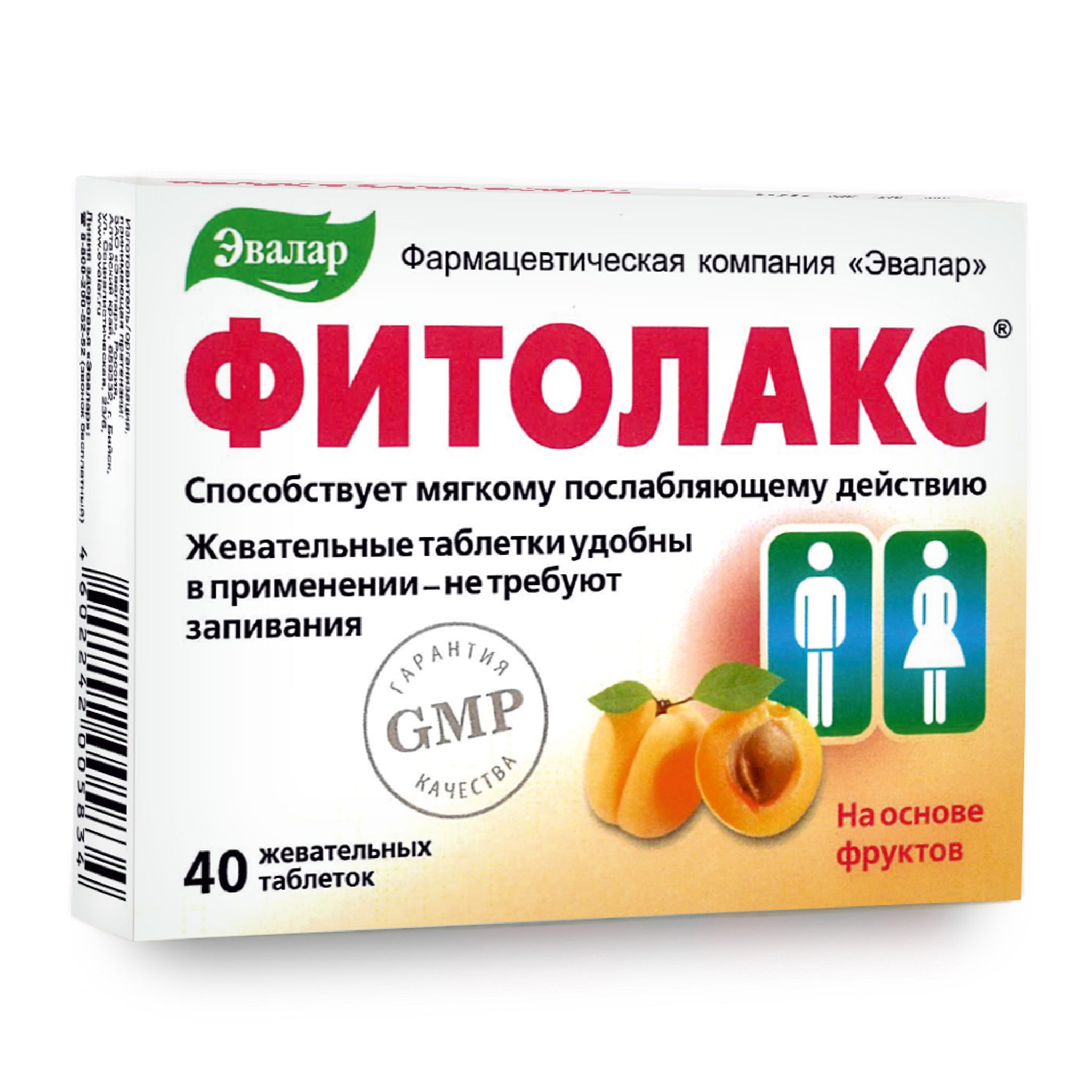 Prunus with Herbs by Evalar Fitolaks 40 Tabs