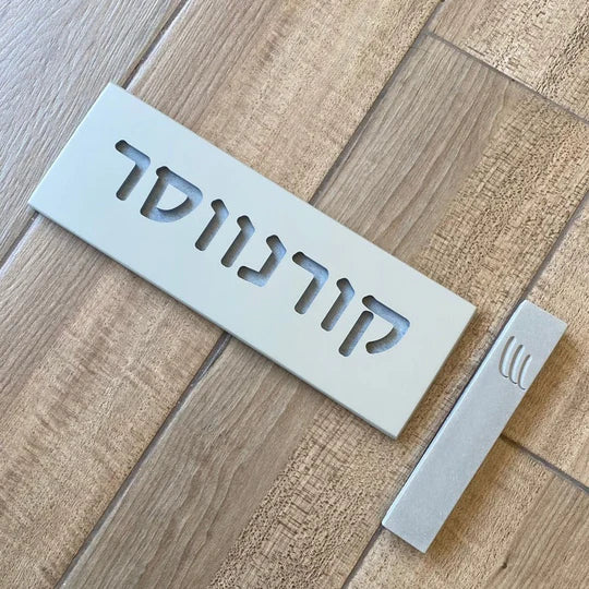 A stunning home sign with a personalized engraving made of clean, light gray concrete - Soft Gray series