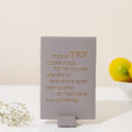 Laser Engraved Home Blessing  – Concrete Series