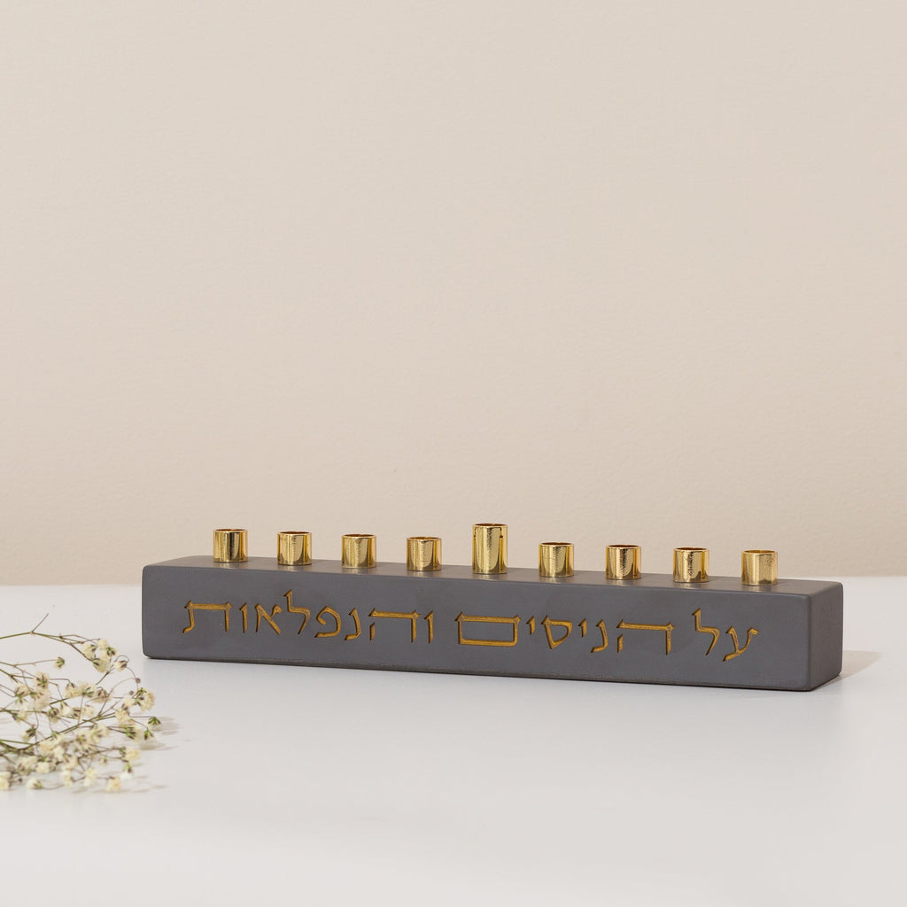 Stylish Concrete Hanukkah Design – The Miracle of Light Series