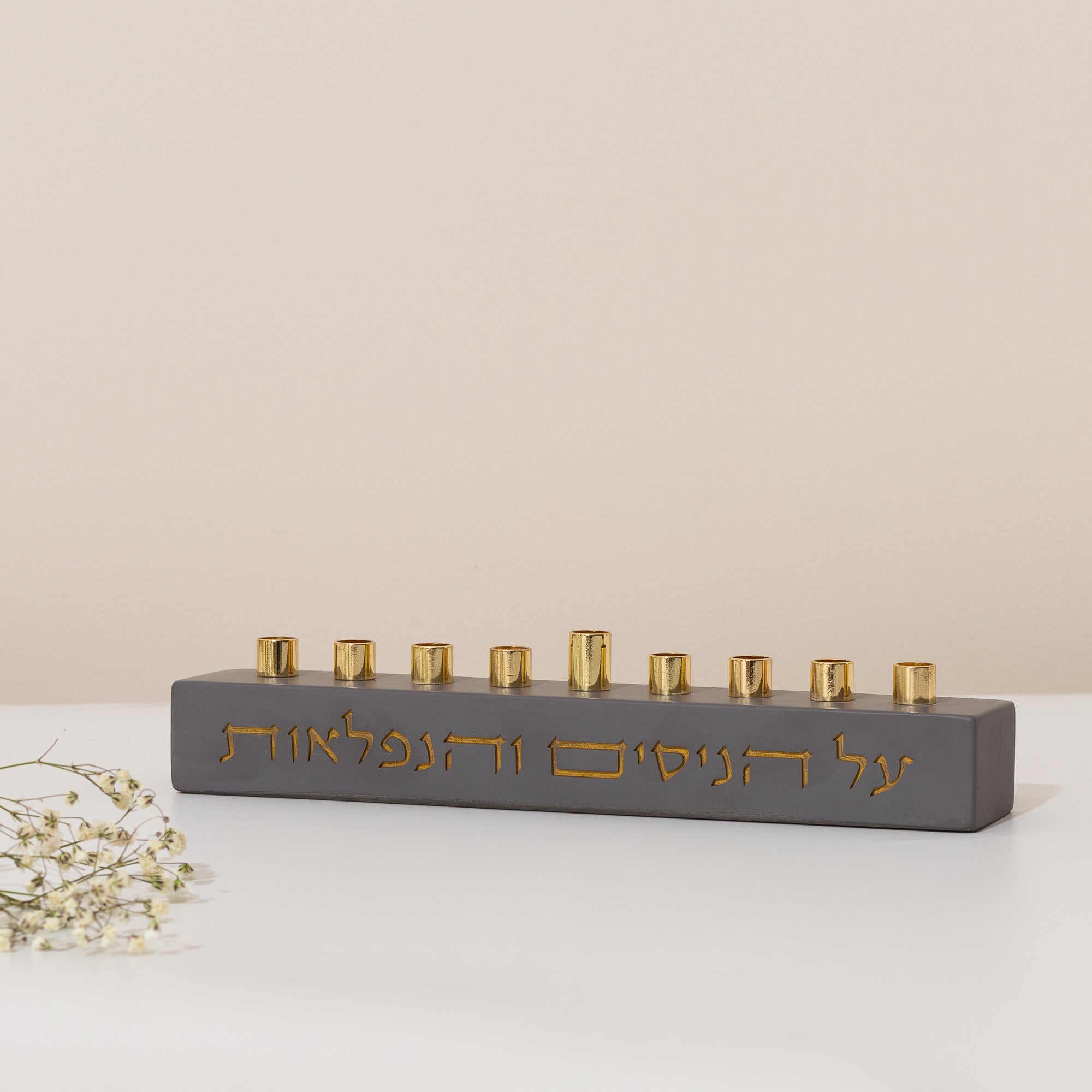 Minimalist Classic Concrete Menorah – The Miracle of Light Series