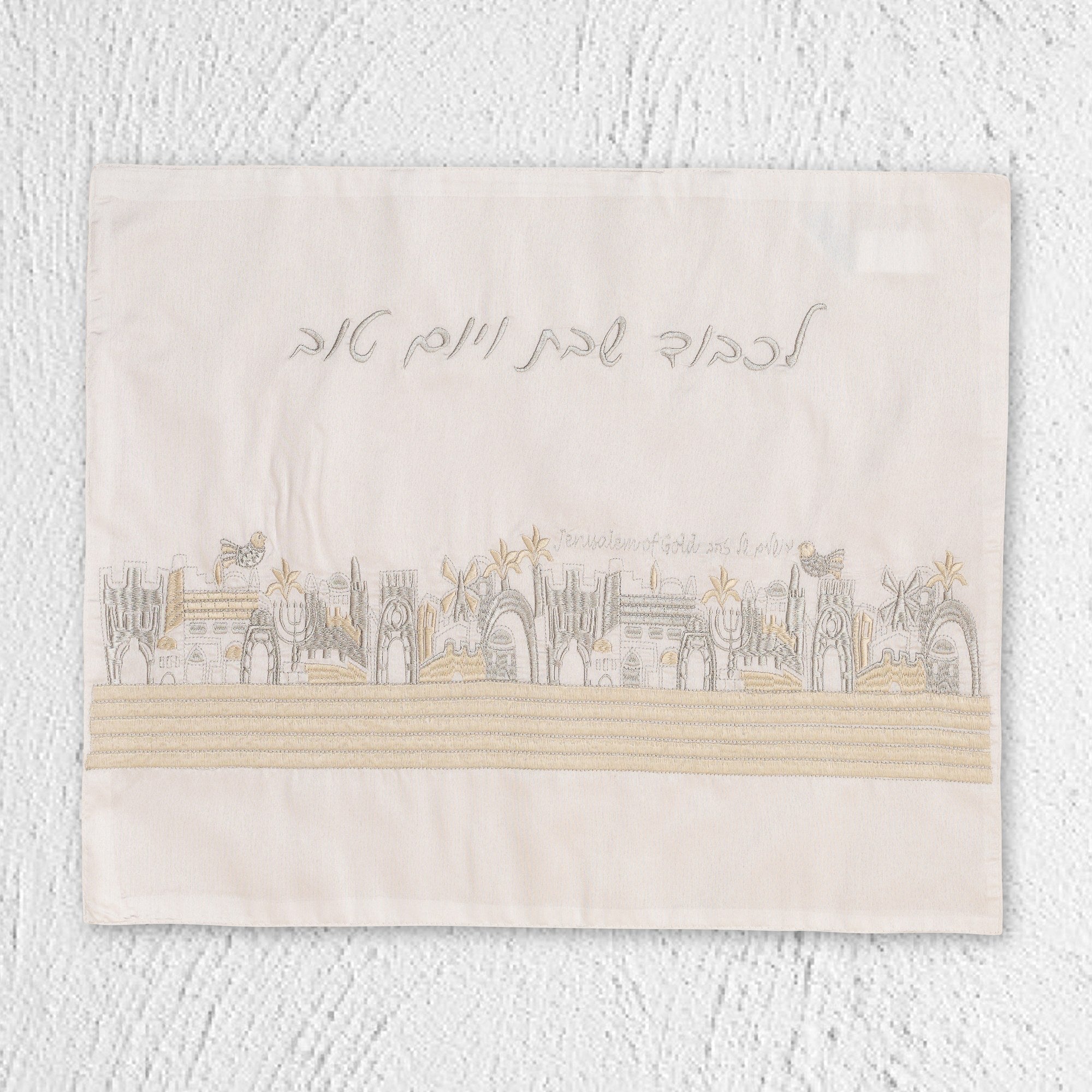 Embroidered Challah Cover for Shabbat – Royal Jerusalem Series