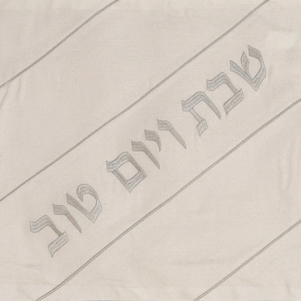 Elegant Linen Challah Cover with Silver Accent – Pure White Series