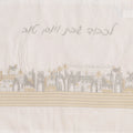 Embroidered Challah Cover for Shabbat – Royal Jerusalem Series