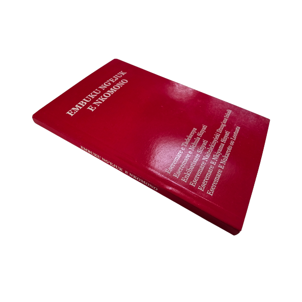 Embuku Ng'ejuk ENkomono - Masaai Prayer Book