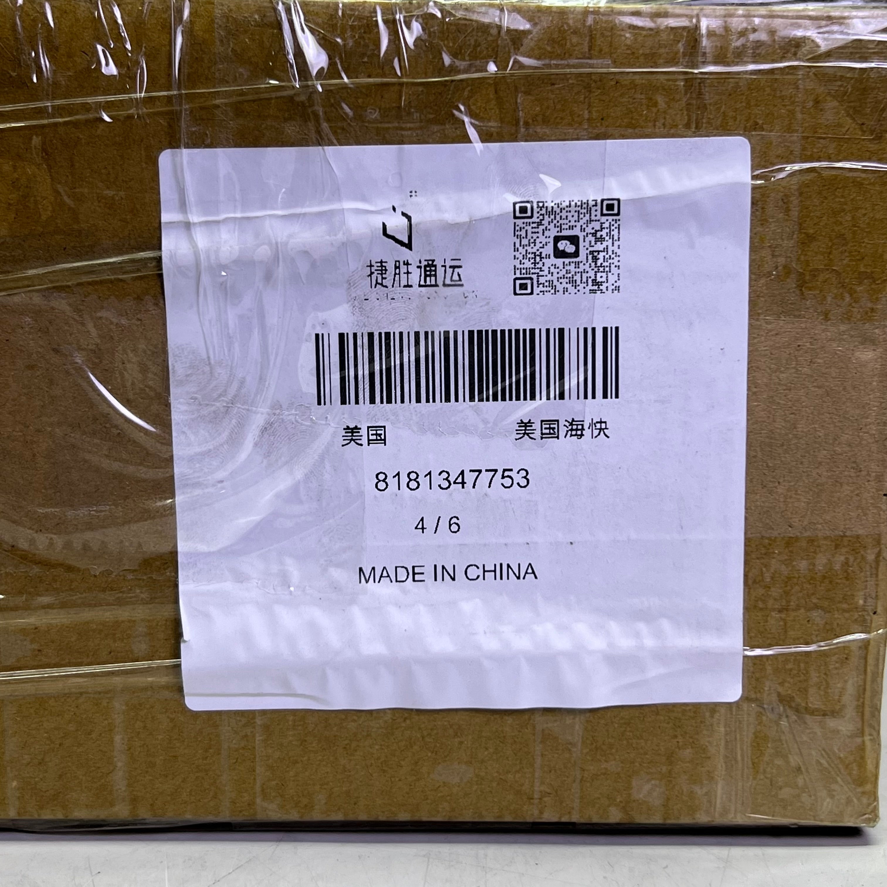 DTF Film Rolls (2 PACK) Sz 328' x 3.5"W, Clear SZ0H24110030