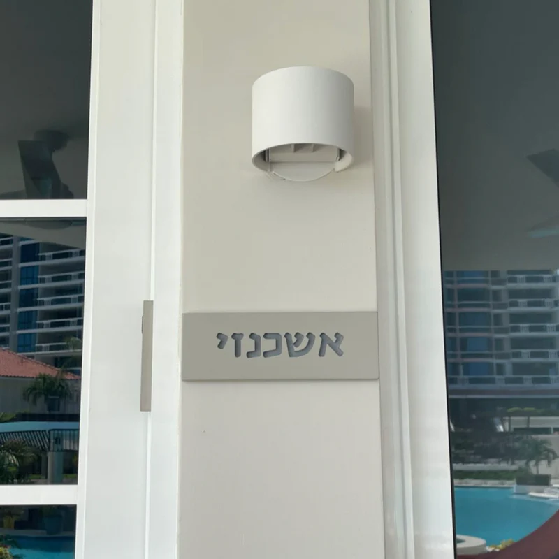 Custom Engraved Custom Entry Sign – TailorMade Series