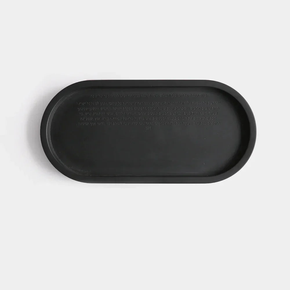 Laser Engraved House Blessing Tray – Grace Series