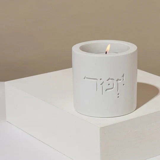 Classic Yizkor Memorial Candleholder – To Remember Series