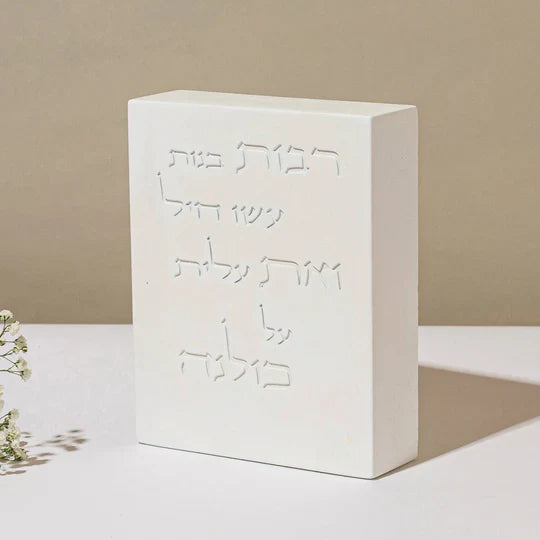 Woman of Valor Blessing in Modern Concrete – Crown Series