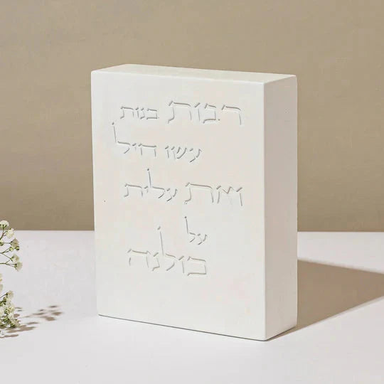 Concrete Candle Set & Women of Valor Blessing – Lady of Spirit Series