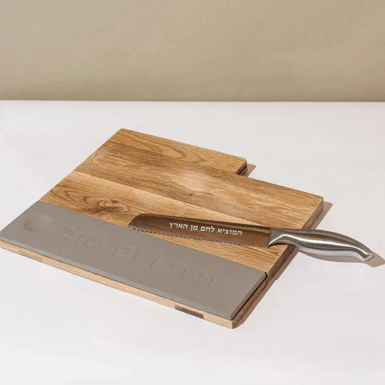 Luxury Shabbat Gift Set - Pure Line Series
