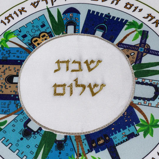 Challah cover designed with a natural, high-quality bamboo fabric texture - Circle of Life Series