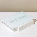 Handmade tempered glass challah tray | Modern and luxurious design for Shabbat and holidays | Silver Spark