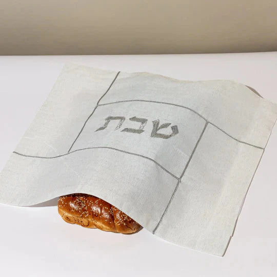 Minimalist Challah Cover Made from Premium Linen Fabric - Shabbat Series