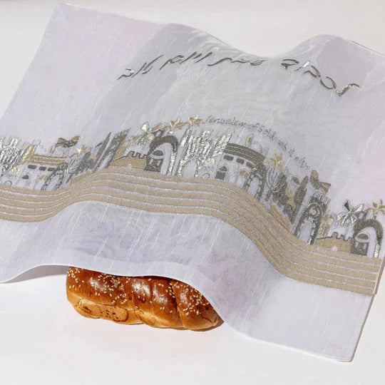 A designed challah cover with the inscription "In honor of Shabbat and Yom Tov" – Royal Jerusalem Series