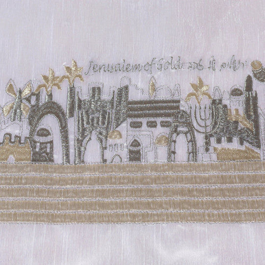 A designed challah cover with the inscription "In honor of Shabbat and Yom Tov" – Royal Jerusalem Series