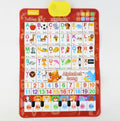 EduTune Bilingual Wall Chart