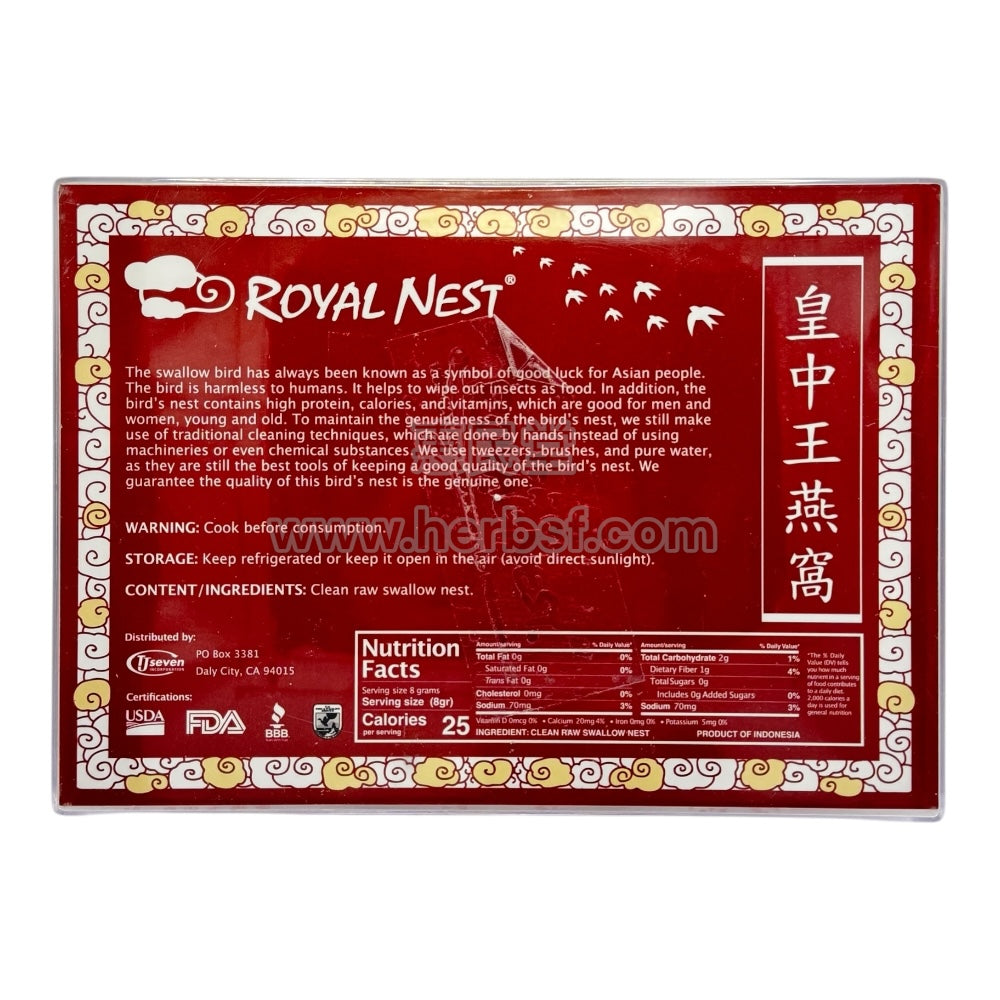 HMT Premium Indonisia Swallow Bird's Nest 5A Royal Gift Box 8oz (226g)