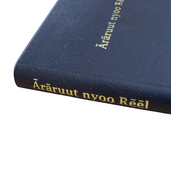 Araruut Nyoo Reel : Marakwet Bible