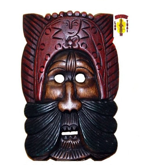 Hand Crafted Wood Mask with Bearded Face 11" Tall