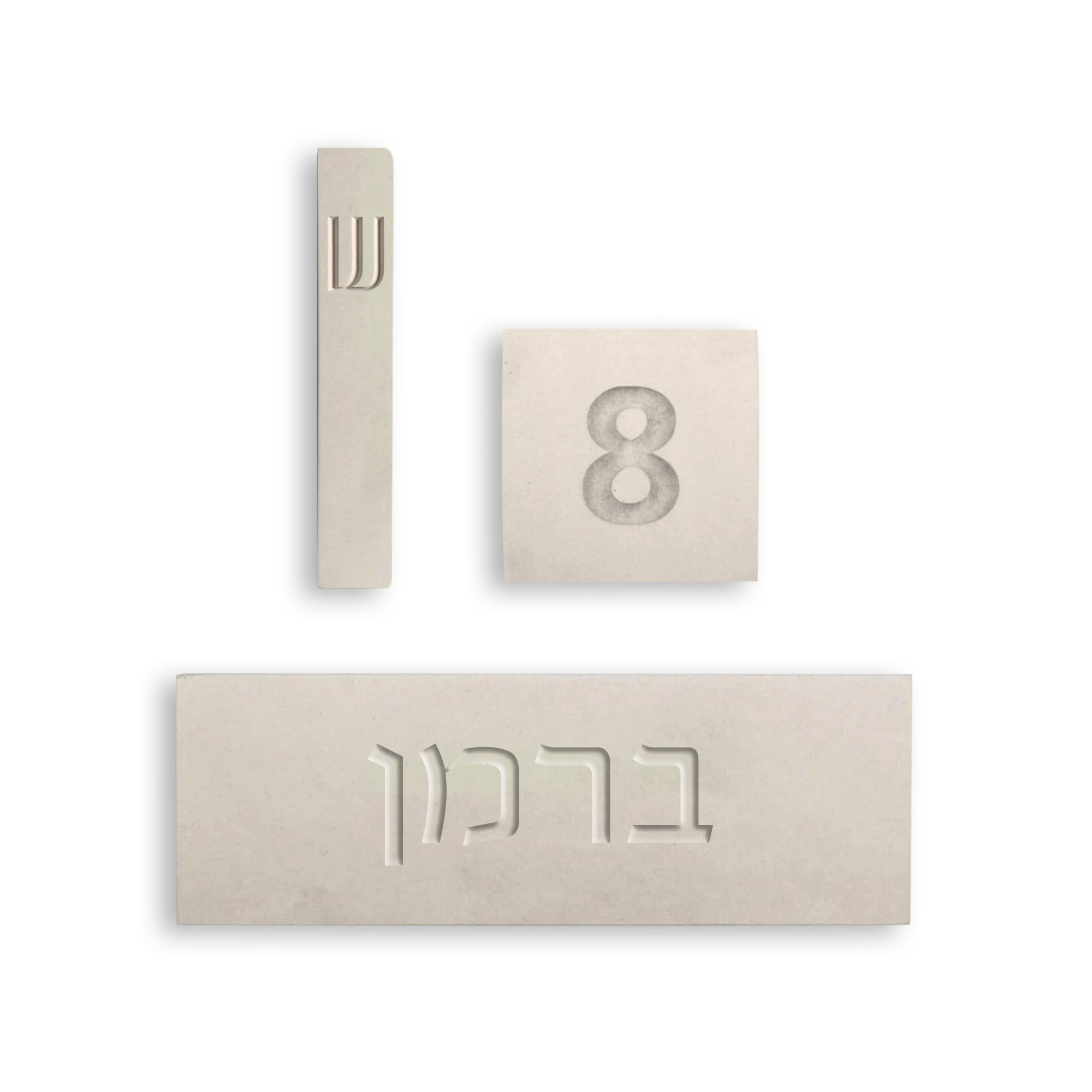 Custom Beige Concrete House Sign with Engraved Names in Personalized Design - Sandy series