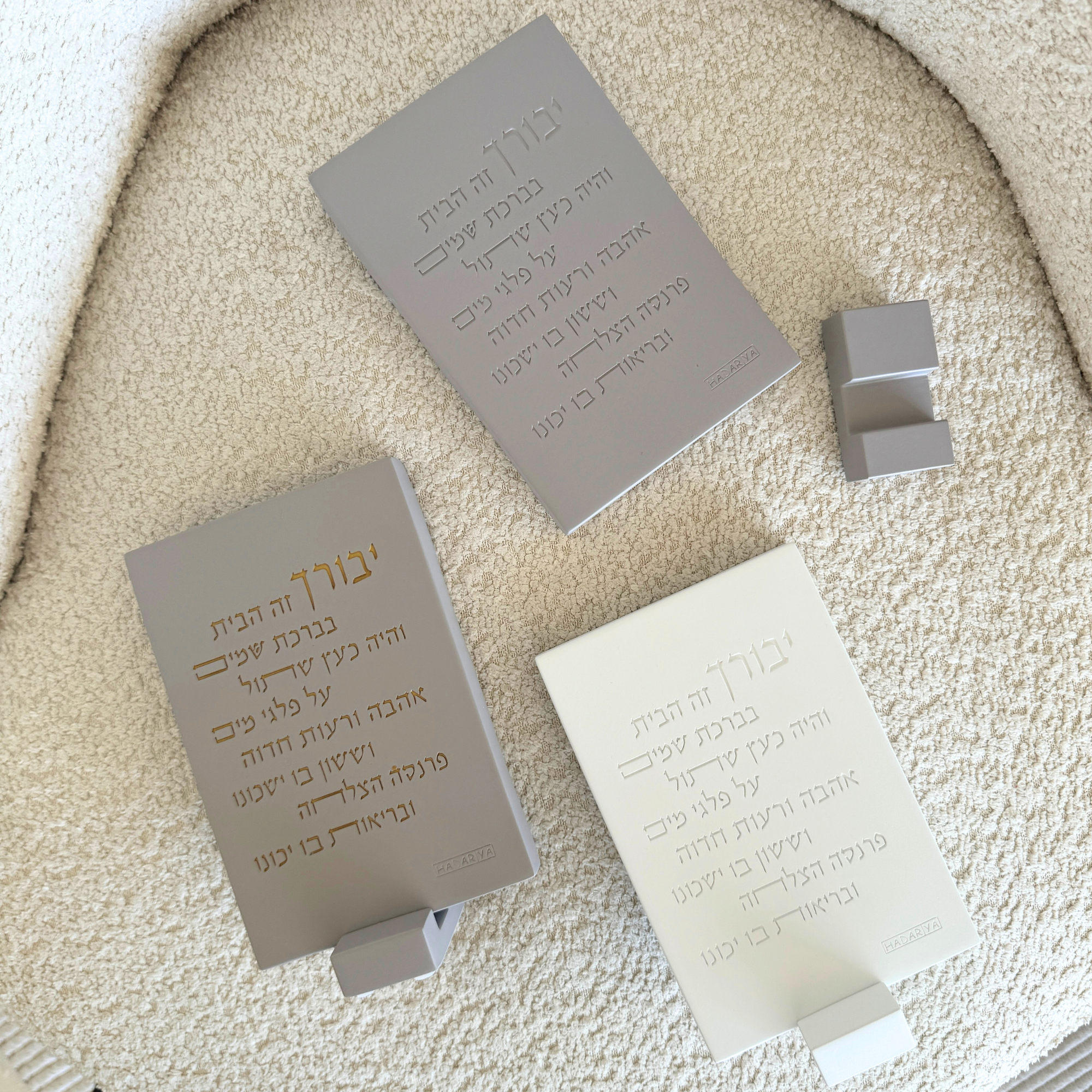 Elegant Laser Engraved Home Blessing - Concrete Series