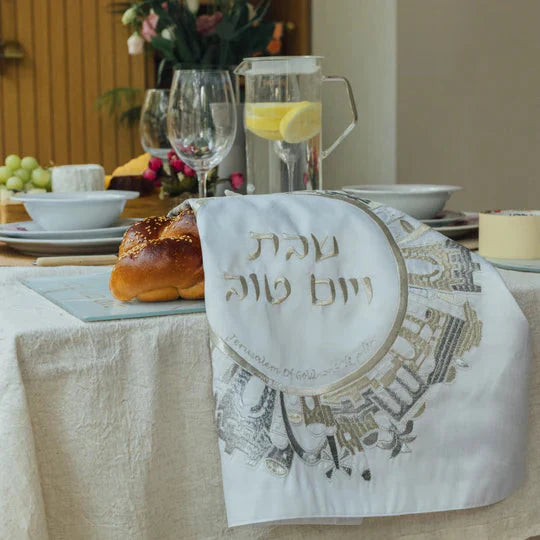 Handmade Luxury Bamboo Challah Cover – Jerusalem Series