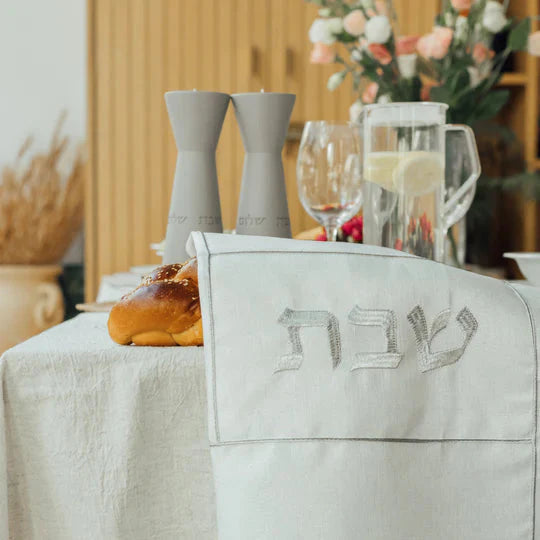 Minimalist Challah Cover Made from Premium Linen Fabric - Shabbat Series