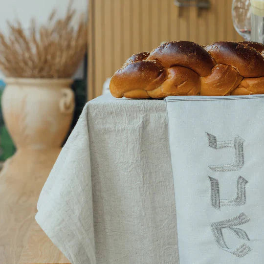 Minimalist Challah Cover Made from Premium Linen Fabric - Shabbat Series