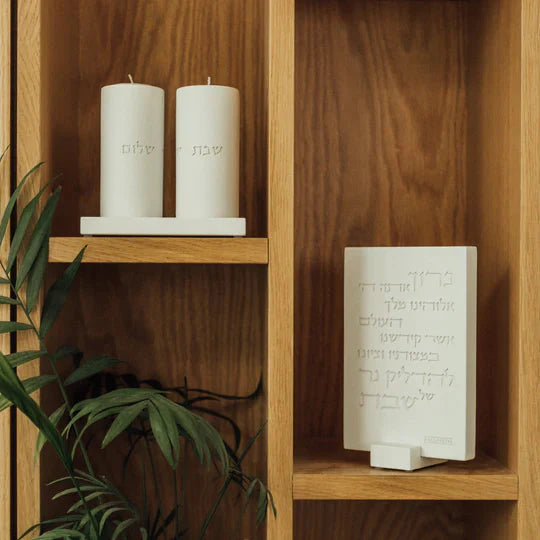 Set of Terrazzo Candle Holders for Shabbat with matching tray - Stone Glow Series