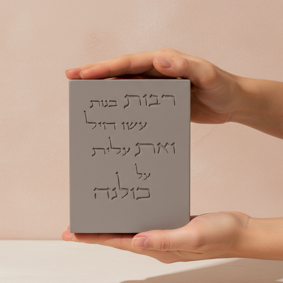 Woman of Valor Blessing in Modern Concrete – Crown Series
