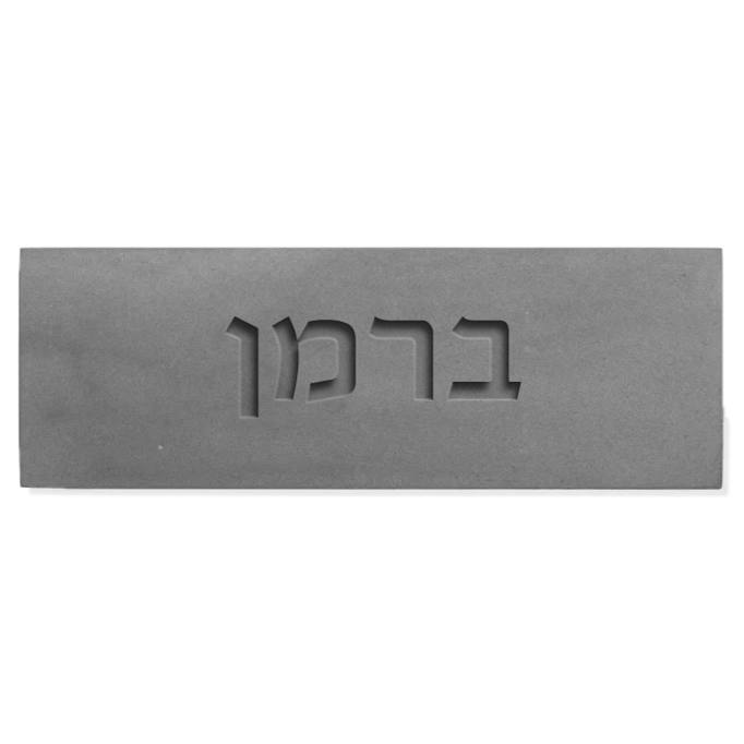 Handmade Engraved Door Sign – TailorMade Series