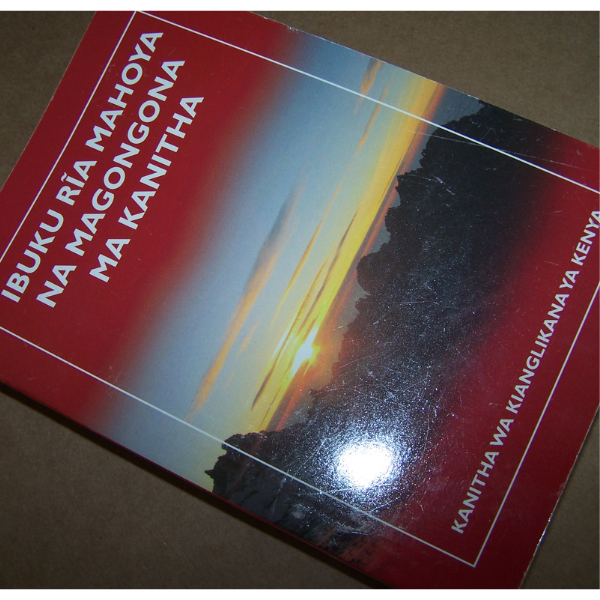 IBUKU RIA MAHOYA NA MAGONGONA MA KANITHA : Prayer Book