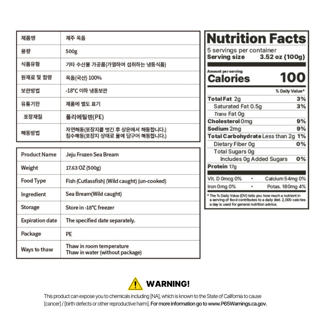 JEJU FROZEN SEA BREAM 350g