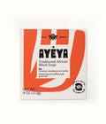 Traditional African Black Soap Bar<br>Joy